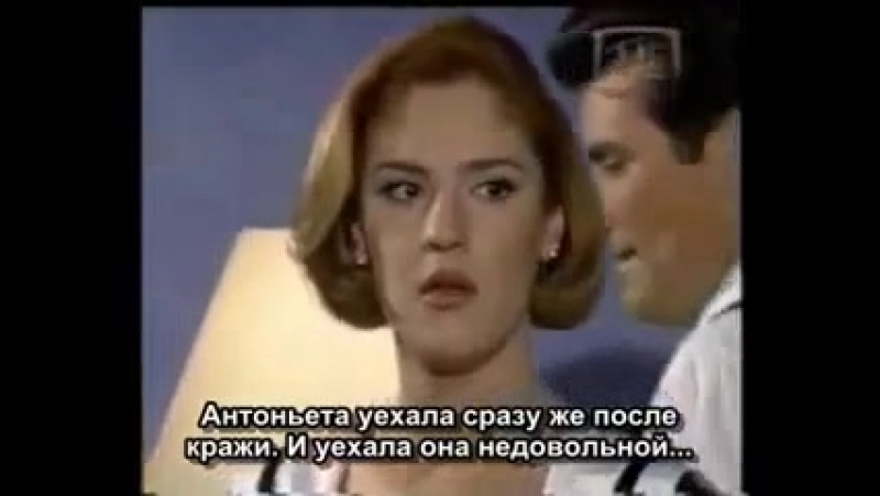 Maримар 25 серия