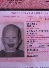 Сергей Кузин