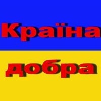 ГО "Країна добра"