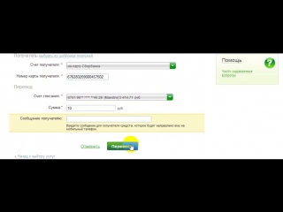Картинки тачки, как отправить открытку через сбербанк
