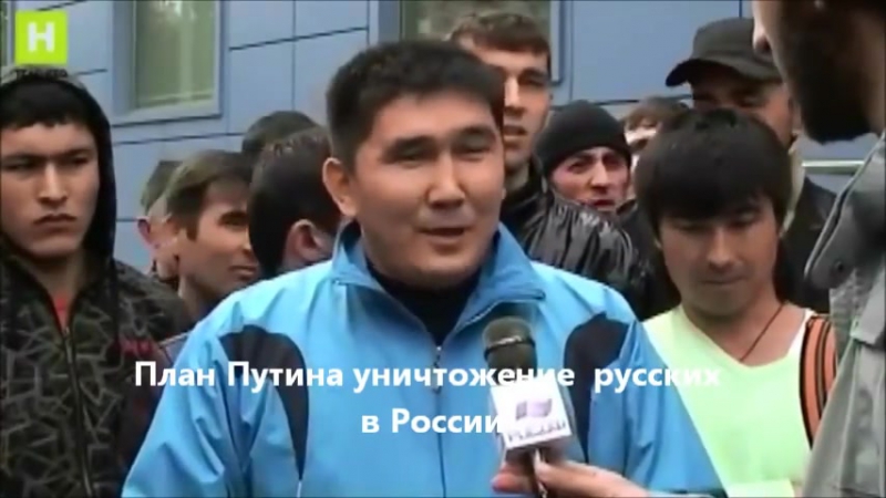 МИГРАЦИЯ скрытая Война против
