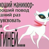 Светлана Семенова (епифанова)