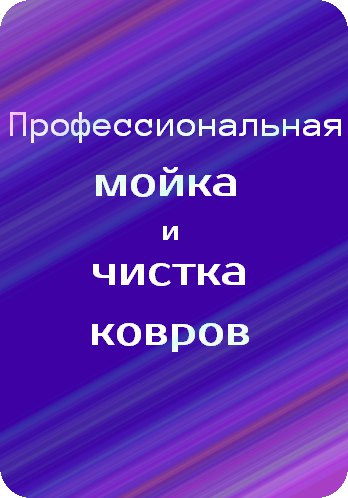 Пётр Ковров, Россия, Краснодар