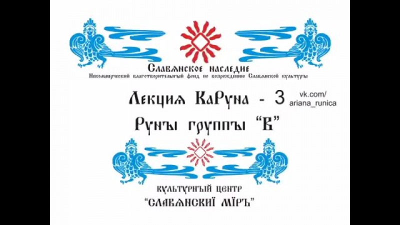 Жреческое письмо КаРУНА (Группа В). Дмитрий Галактионов