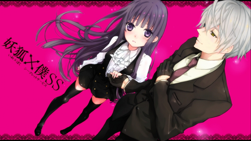 Inu x boku ss anime