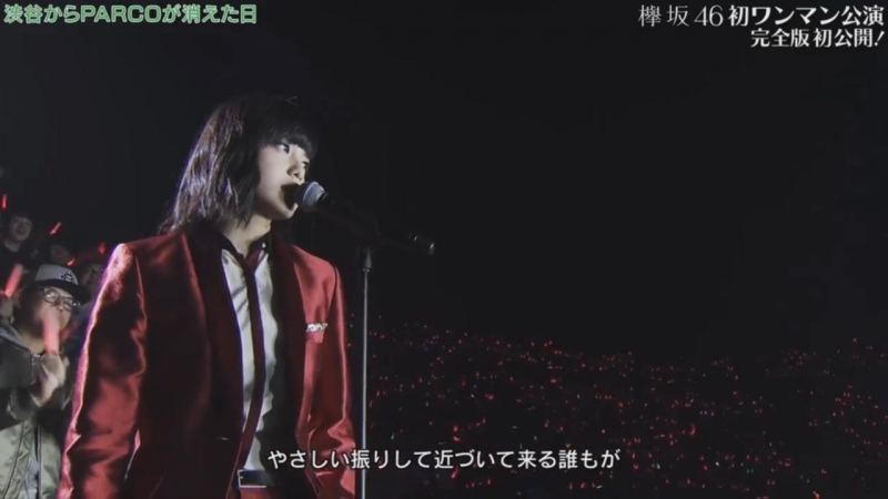 Keyakizaka46 ( Hirate Yurina ) Shibuya kara PARCO ga kieta hi