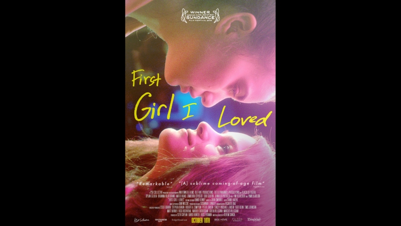 Первая девушка, которую я полюбила, First Girl I Loved