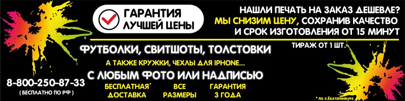 Гринвич Екатеринбург Магазины Футболки Гринвич Екатеринбург Магазины Футболки