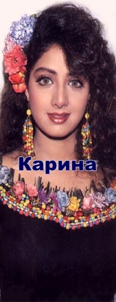 №1, Карина Кхан, Екатеринбург, Россия №1, Карина Кхан, Екатеринбург, Россия