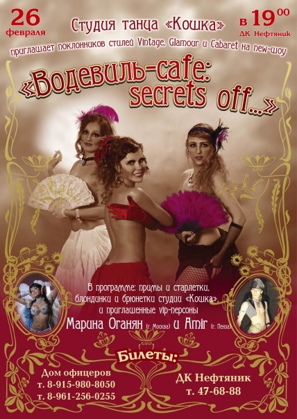 №21, Ирина Скольнова, Ярославль №21, Ирина Скольнова, Ярославль