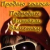 Аватар: Дима Андрющенко