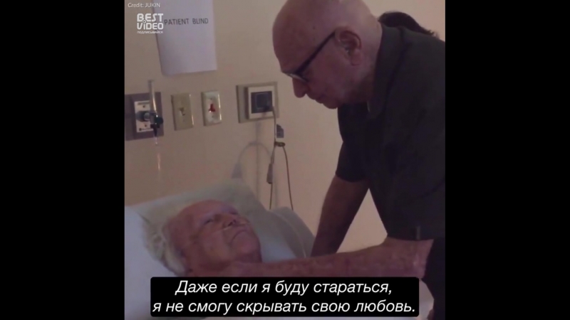 Врачи сказали, что жене осталось жить недолго. Поступок