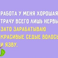 Марина Иванова