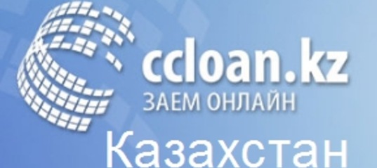 онлайн заявка на кредит альфа банк алматы заявление на досрочное погашение кредита сбербанк онлайн