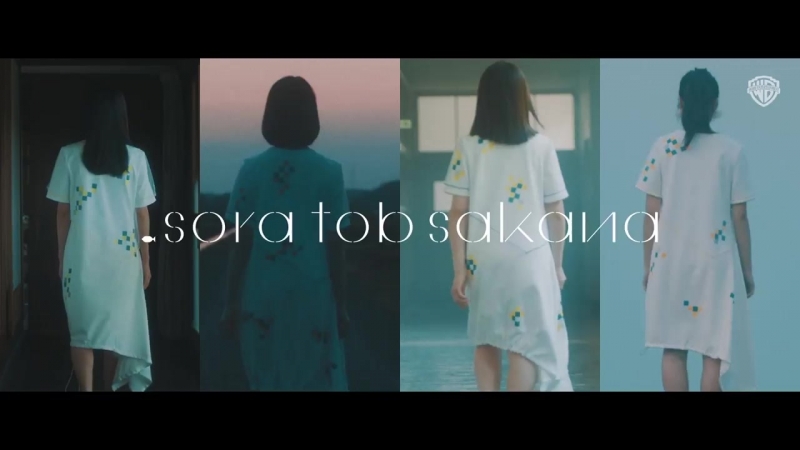 sora tob sakana New Stranger