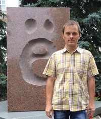 Александр Воронин