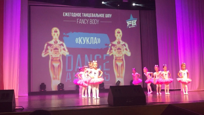 Отчётный концерт Fance