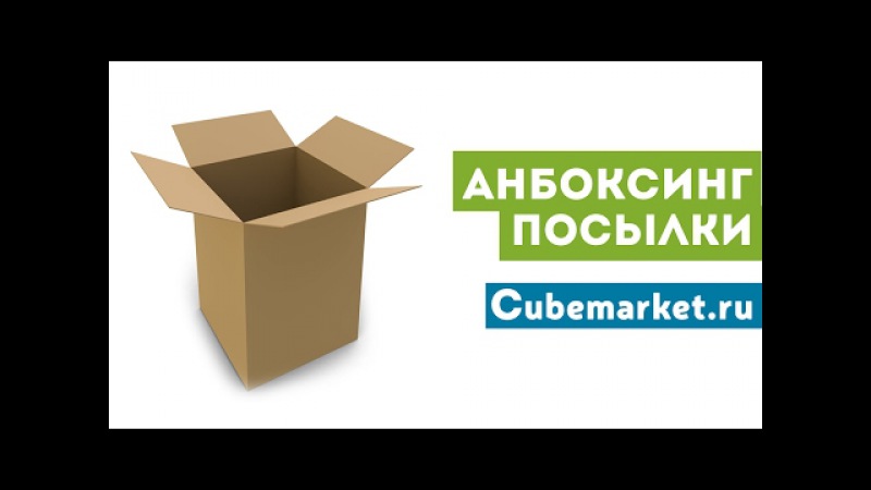 Кубмаркет Ру Интернет Магазин Москва