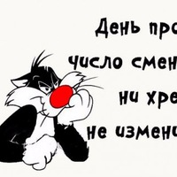 Борис Попов