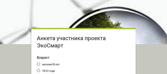 Экосмарт Подольск Интернет Магазин