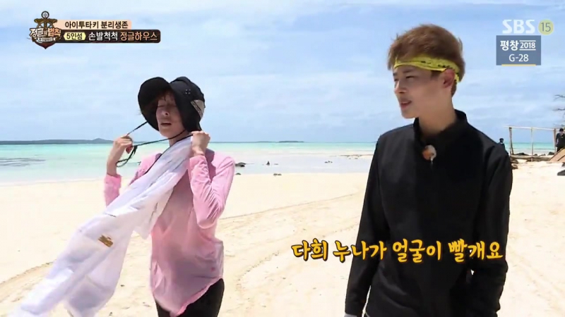 SHOW 180112 Law of the Jungle Episode