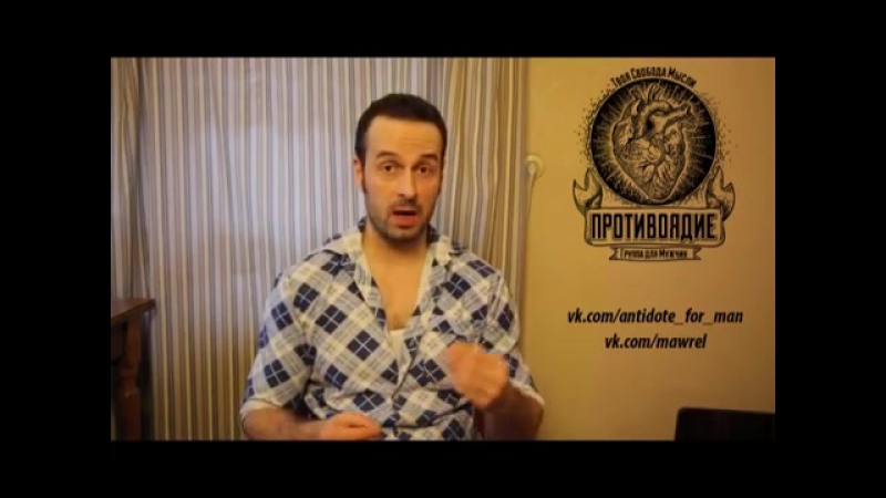 Стерва и ее реальная