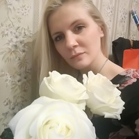 Ирина Ильина