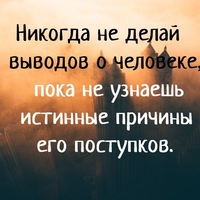 Сергей Устинов