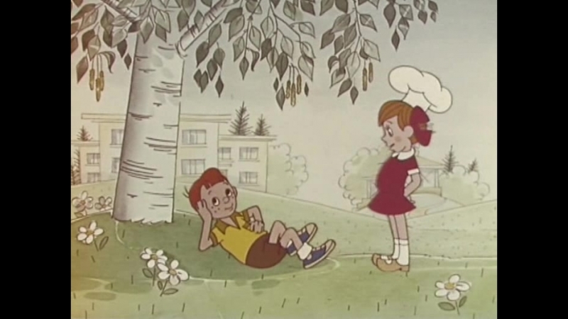Мультфильм "Шапка-невидимка" (1973)