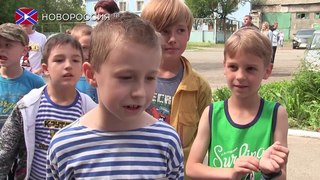 «Зарница» - военно-спортивная игра для детей Кировского ДДЮТ