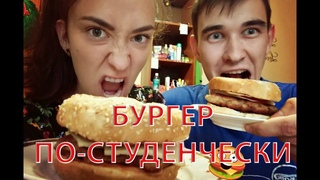 VLOG УМНЫЙ ПЁС! Возвращаюсь в Екатеринбург