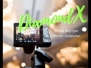 DiamondX