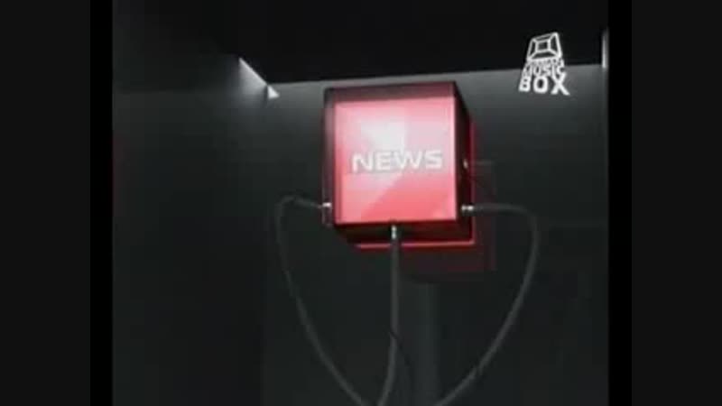 Новости на Music Box. 30 октября 2009
