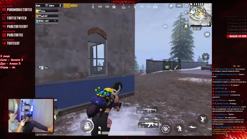 TORTEE Тестим триггеры на i Pad от , PUBG