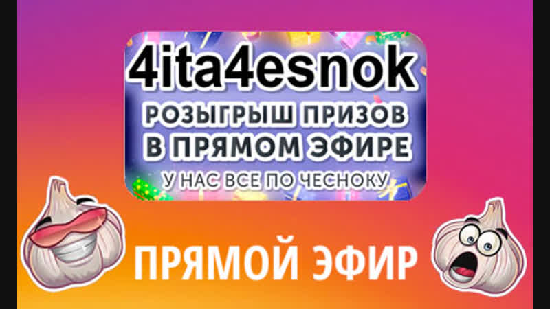 РОЗЫГРЫШ 13 ноября 2018
