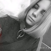 Оля Кудрина