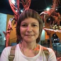 Елена Серикова