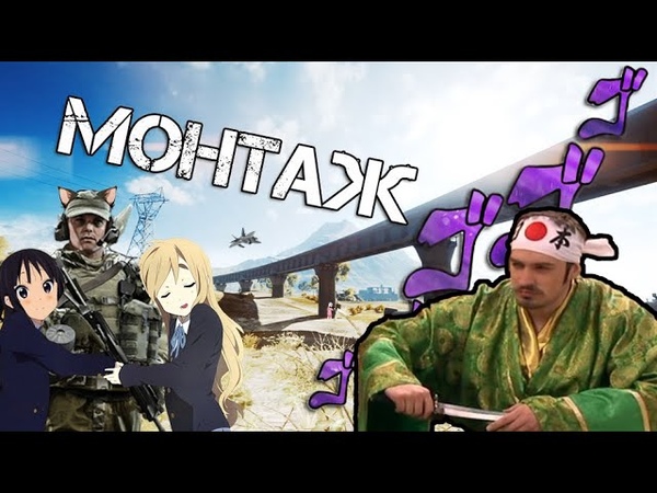 МОНТАЖ ИЗБИЛИ ССАНЫМИ ТРЯПКАМИ( Dark Souls III, Dota 2, CS: GO, Battlefield