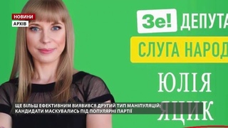 Підсумковий випуск новин за 22:00: Зміцнення гривні
