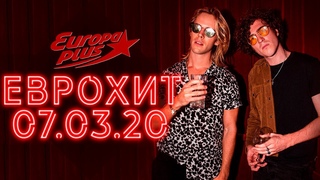 EuroHit Top 40 #224 от  - главный музыкальный чарт страны!