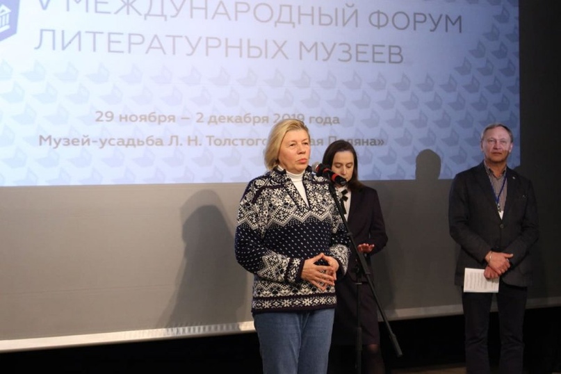 V Международный форум литературных музеев прошел в Ясной Поляне, изображение №3