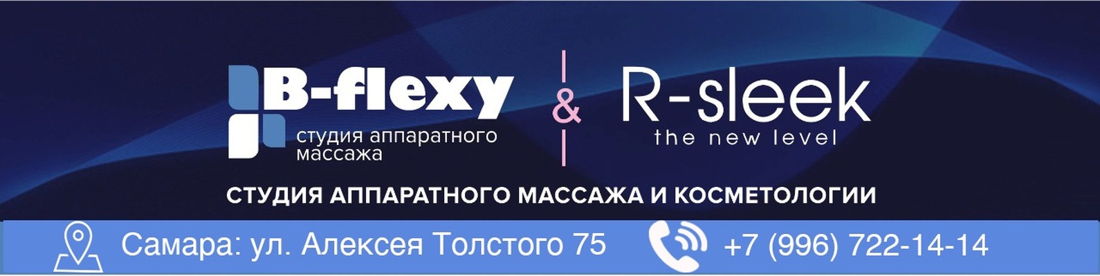 Магазин Флэкси Сочи Официальный Сайт