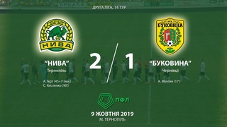 . ФК Нива (Тернопіль) - ФСК Буковина. 2:1. Огляд матчу