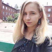 Александра Ермакова
