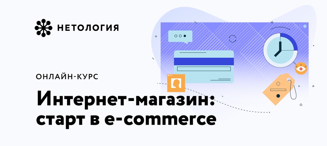 Магазин Онлайн Курсов