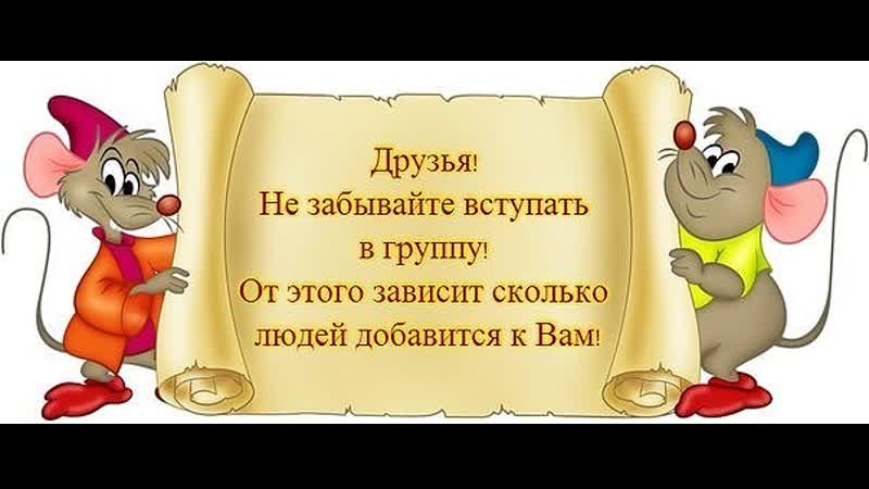 Картинки про, приглашаем в нашу группу открытки