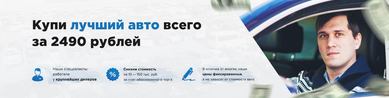 Диагностика, подбор авто Санкт-Петербург | Выездная диагностика ...