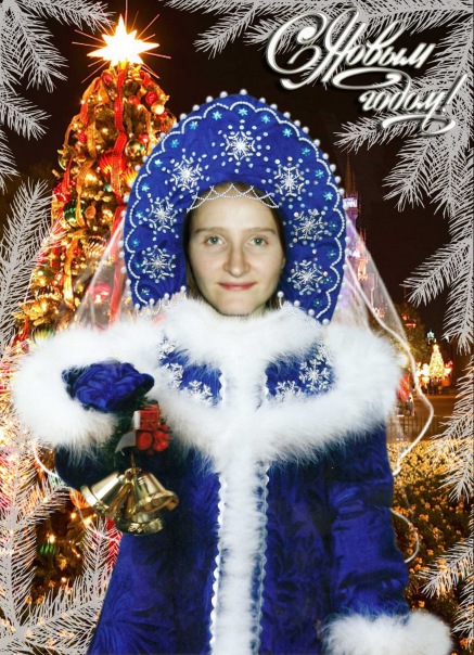 №43, Ася Перун, Кириши №43, Ася Перун, Кириши