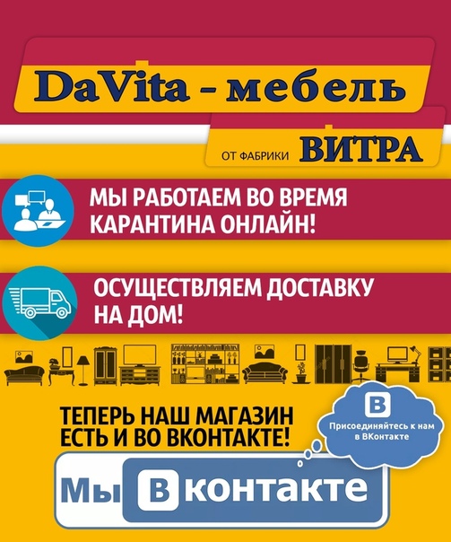 Отзывы О Интернет Магазине Чепочем