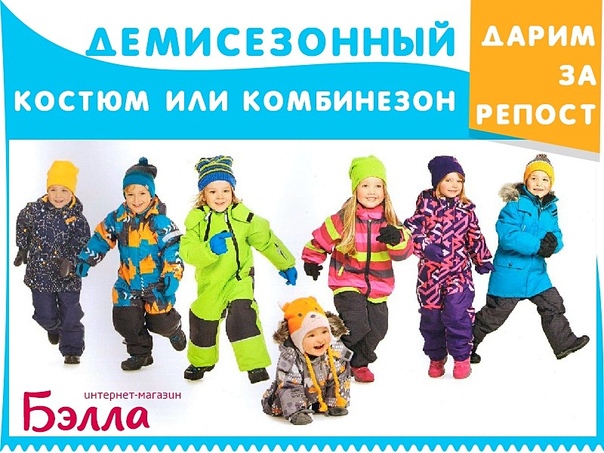 Магазин Бонус Пермь